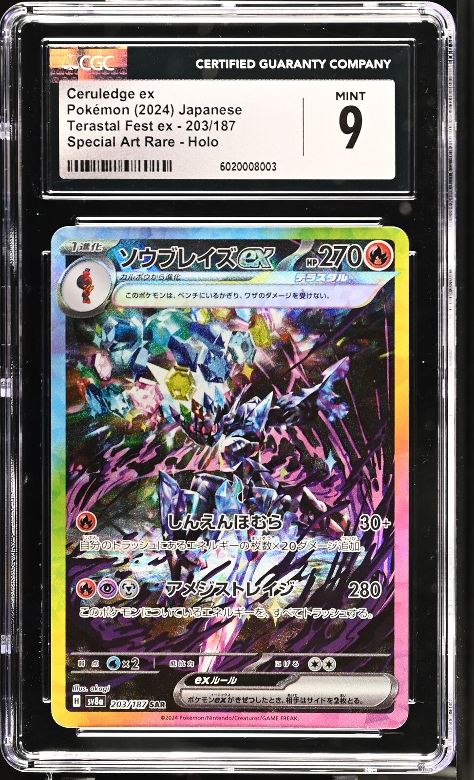 CGC 9 MINT JAPANESE POKEMON 2024 VALIANT EX 213/187 TERASTAL F. EX SV8a NR
