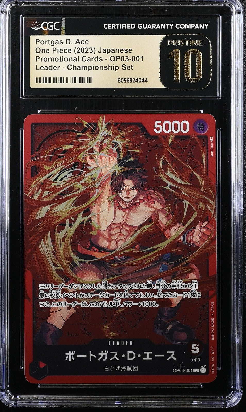 CGC 10 PRISTINE JAPANESE ONE PIECE 2023 PORTGAS D. ACE OP03-001 CHAMPIONSHIP