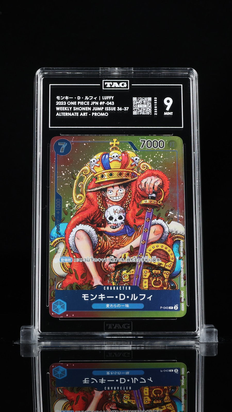 TAG 9 MINT Japanese One Piece 2023 Monkey D. Luffy P-043 SHONEN JUMP 36-37