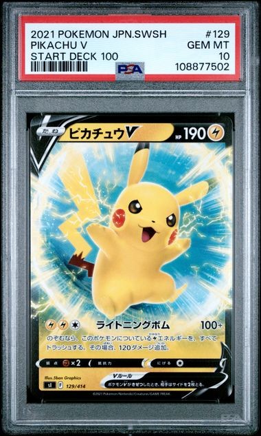 PSA 10 GEM MINT JAPANESE POKEMON 2021 PIKACHU V 129/414 START DECK 100 SI