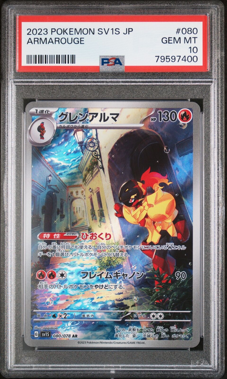 PSA 10 GEM MINT JAPANESE POKEMON 2023 ARMAROUGE 080/078 SCARLET & VIOLET ex SV1S