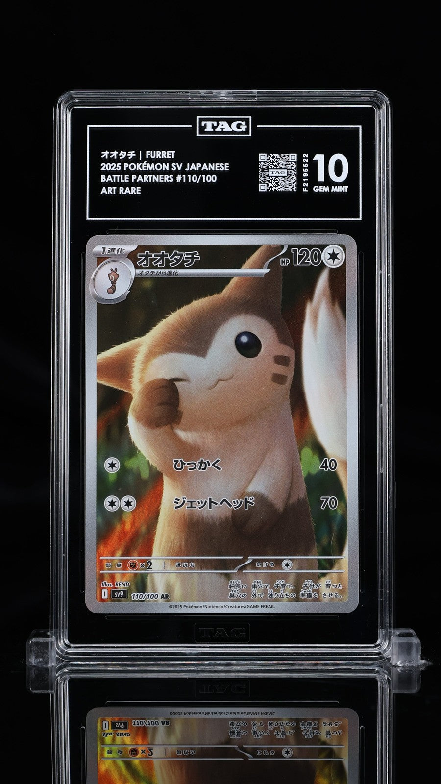 TAG 10 GEM MINT JAPANESE POKEMON 2025 FURRET 110/100 Battle Partners SV9