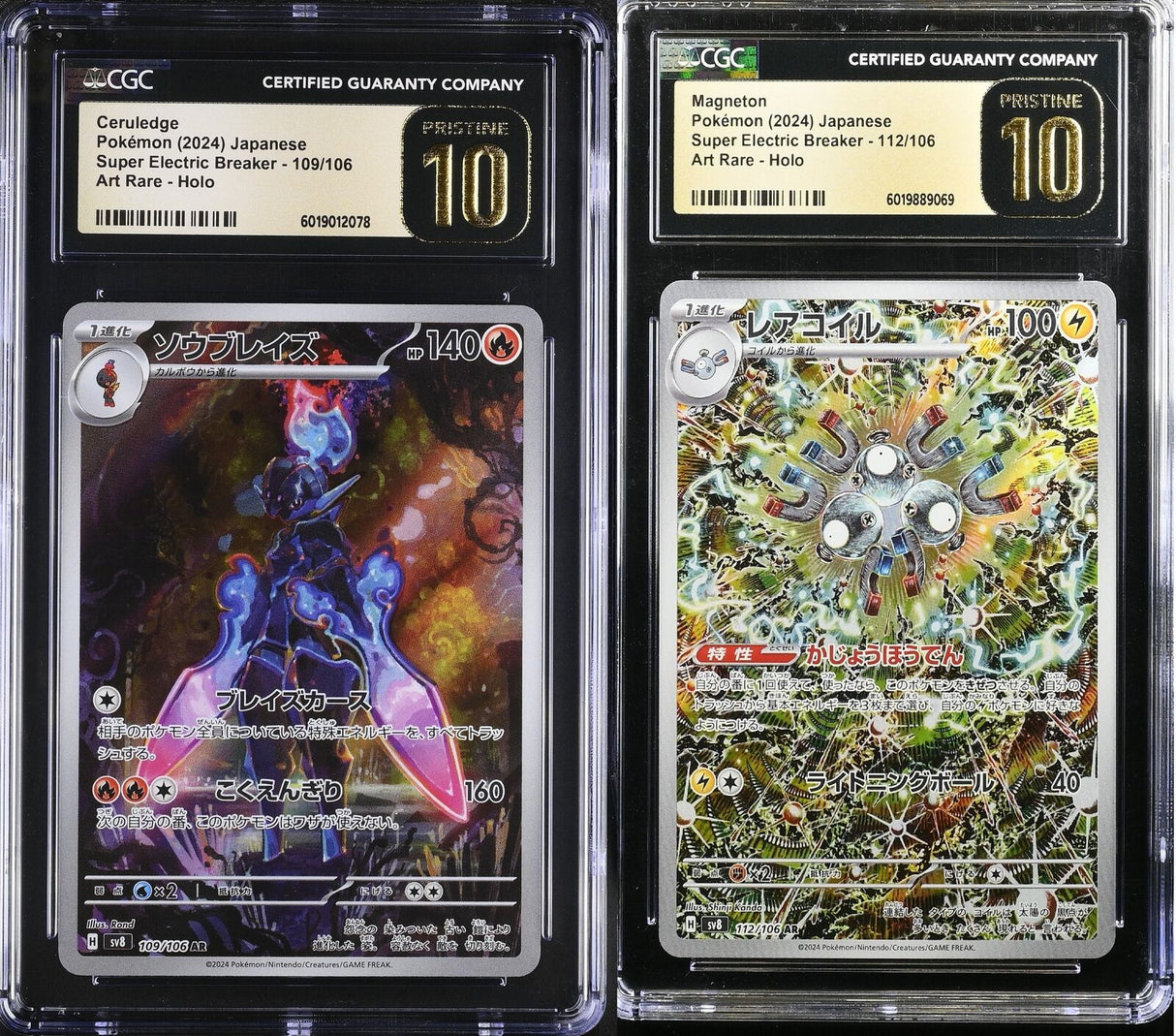 SET 2 CGC 10 PRISTINE Japanese Pokemon Magneton 112/106 & Ceruledge 109/106 SV8