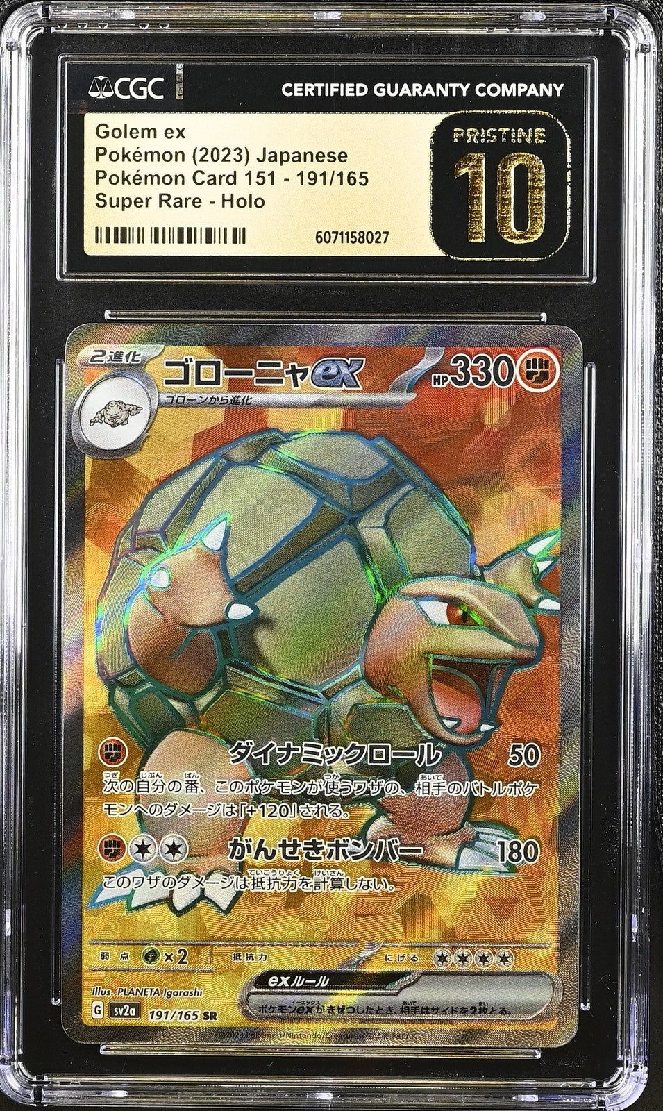 CGC 10 PRISTINE Japanese Pokemon 2023 Golem ex SR 191/165 POKEMON 151 sv2a