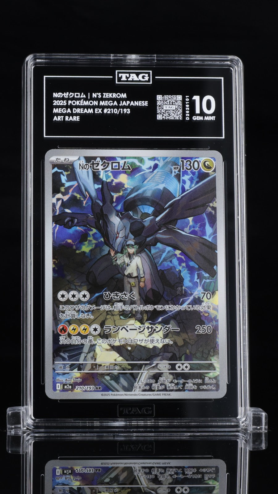 TAG 10 GEM MINT JP POKEMON 2025 N's Zekrom AR 210/193 Mega Dream ex M2a