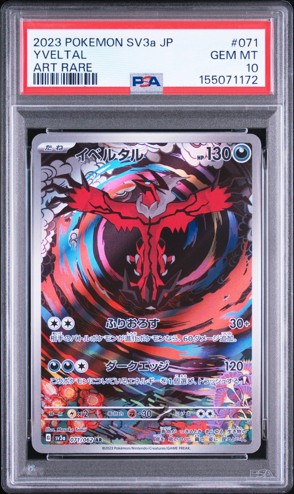 PSA 10 GEM MINT JAPANESE POKEMON 2023 YVELTAL 071/062 RAGING SURF ART RARE SV3a