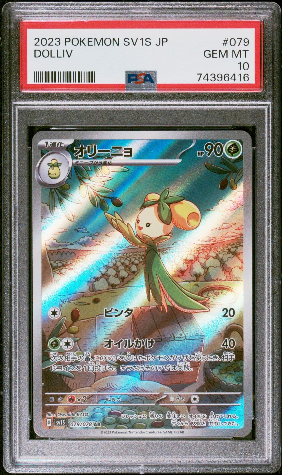 PSA 10 GEM MINT JAPANESE POKEMON 2023 DOLLIV 079/078 SCARLET & VIOLET SV1S