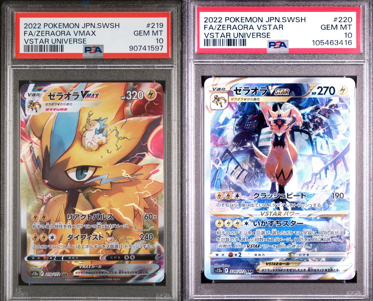 SET 2 PSA 10 Japanese Pokemon ZERAORA VMAX & VSTAR 219/172 220/172 S12a