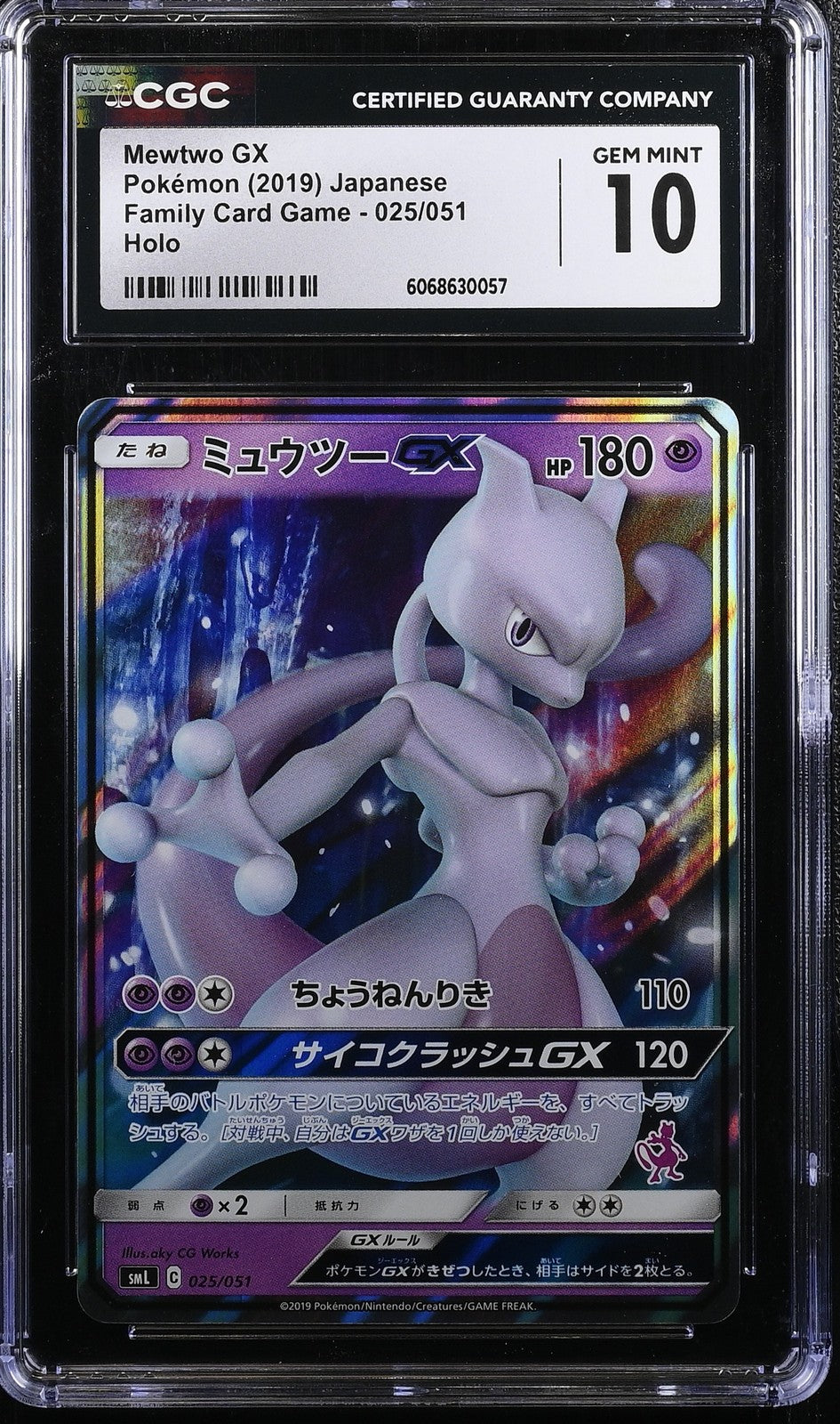 CGC 10 GEM MINT Japanese Pokemon 2019 Mewtwo GX 025/051 SMl Family Card Game