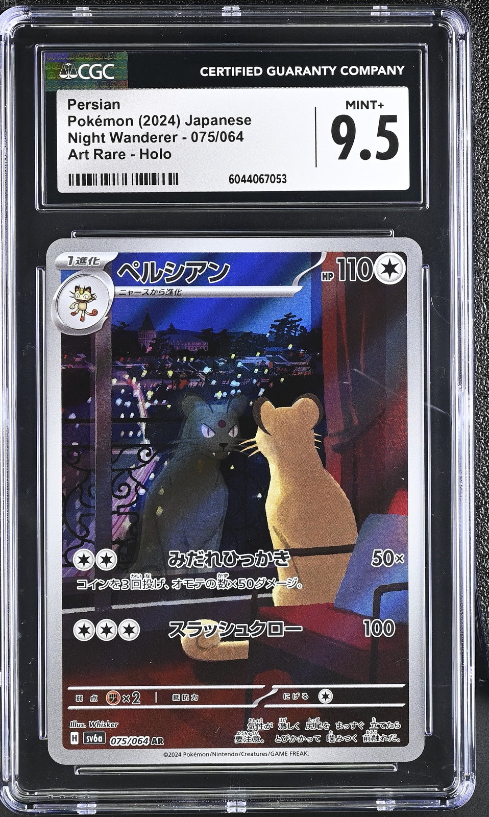CGC 9.5 MINT+ Japanese Pokemon 2024 Persian 075/064 Night Wanderer SV6a