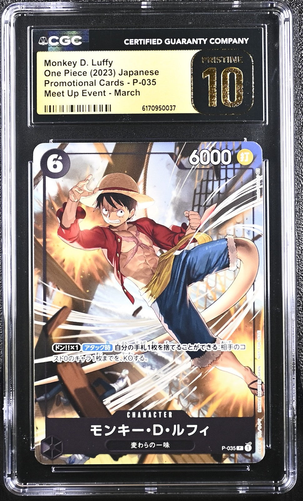 CGC 10 PRISTINE Japanese ONE PIECE 2023 MONKEY D. LUFFY P-035 PROMO MEET EVENT