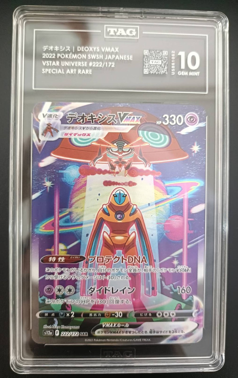 TAG 10 GEM MINT Japanese Pokémon 2022 Deoxys Special Art Rare 222/172 S12a SAR