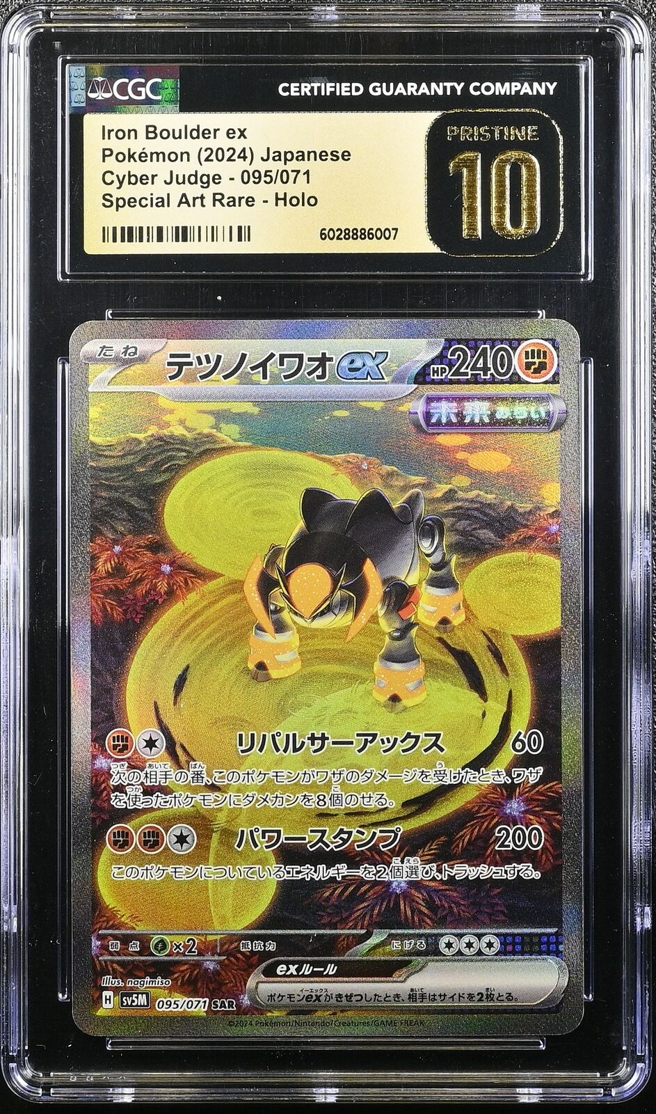 CGC 10 PRISTINE JAPANESE POKEMON 2024 Iron Boulder ex 095/071 Cyber Judge SV5M