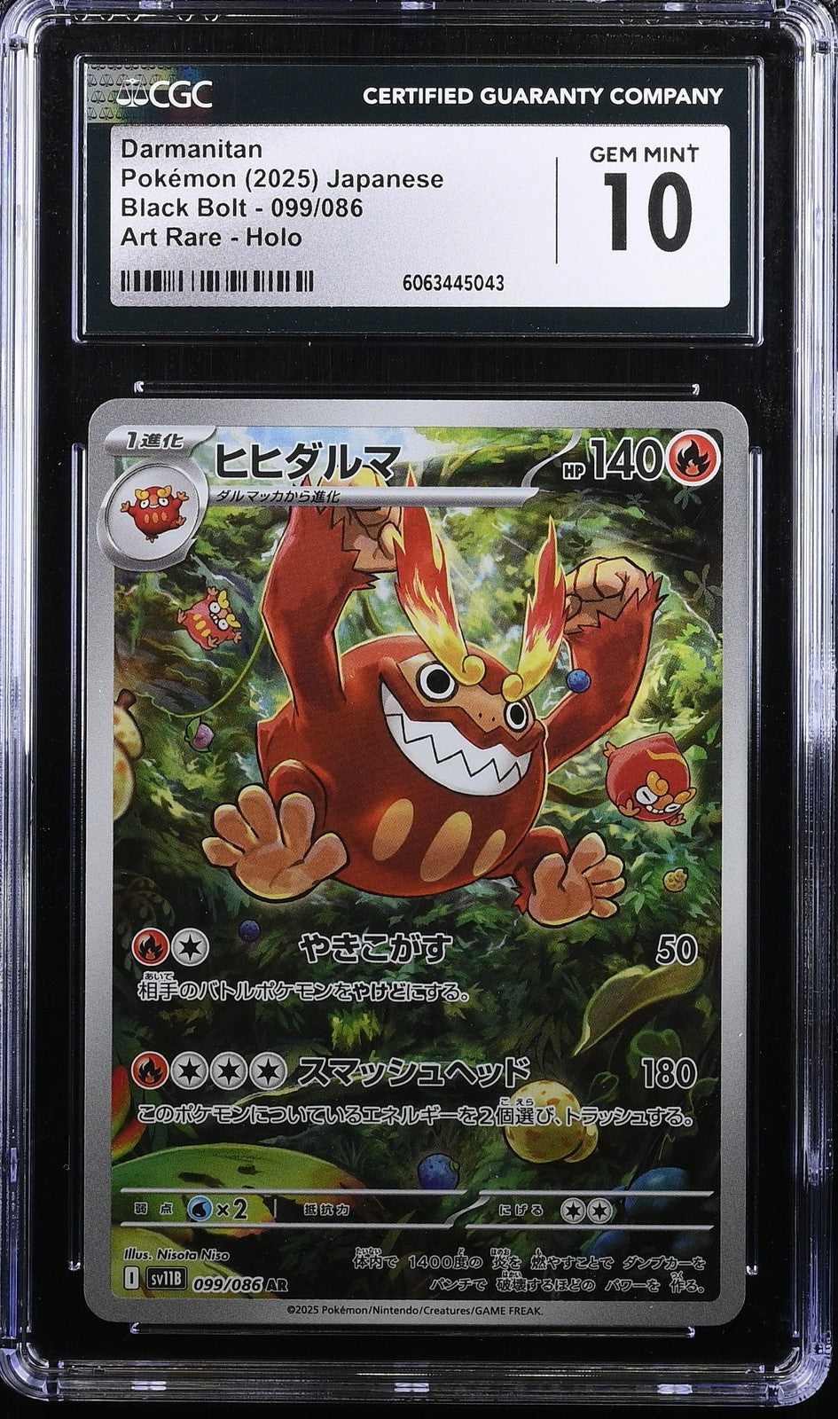 CGC 10 GEM MINT JAPANESE POKEMON 2025 Darmanitan 099/086 Black SV11B