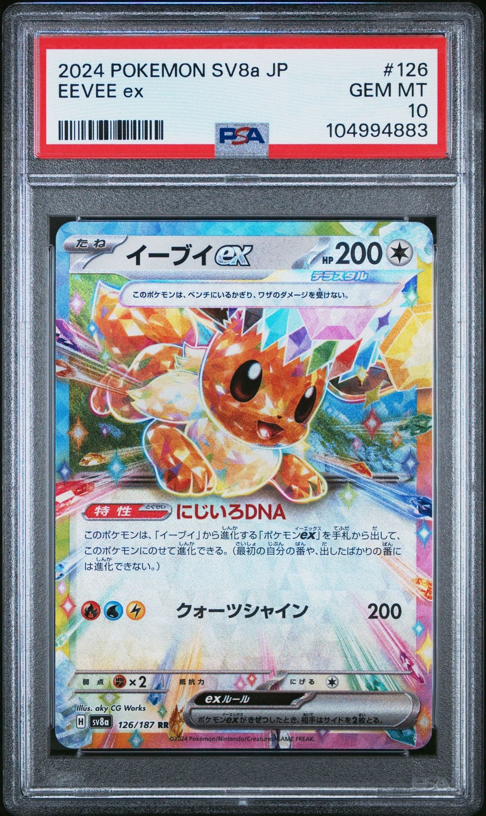 PSA 10 GEM MINT JAPANESE POKEMON CARD Eevee EX 126/187 Terrastal Festival SV8a