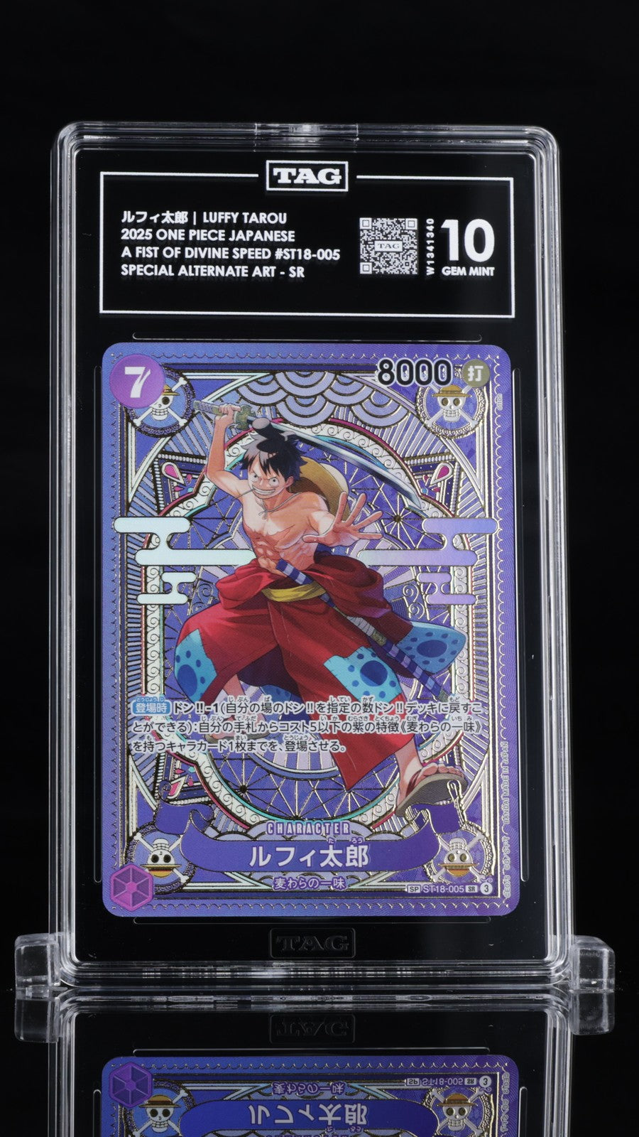 TAG 10 GEM MINT Japanese One Piece 2025 Luffy Tarou ST18-005 Special Alt Art
