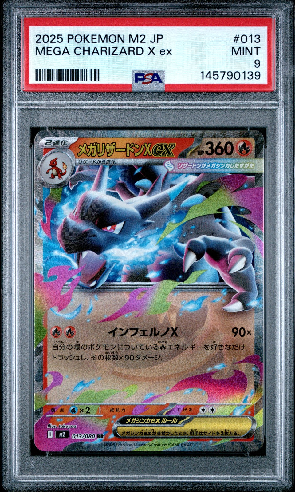 PSA 9 MINT Japanese Pokemon 2025 Mega Charizard ex 013/080 Inferno X M2