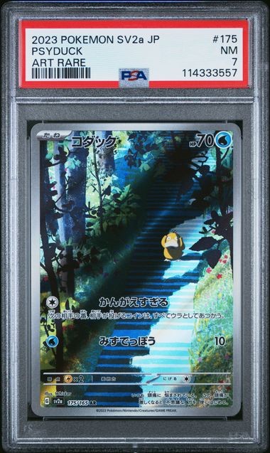 PSA 7 NM JAPANESE POKEMON 2023 PSYDUCK 175/165 POKEMON 151 AR SV2a