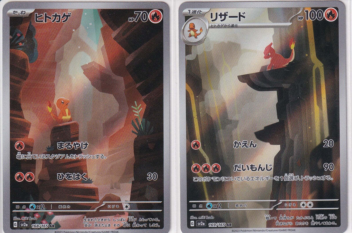 Set 2 Japanese Pokemon Card Charmander Charmeleon AR 168/165 169/165 Sv2a NM