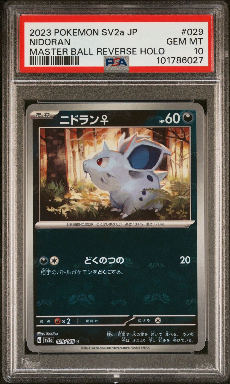 PSA 10 GEM MINT JAPANESE POKEMON 2023 NIDORAN 029/165 MASTER BALL SV2a