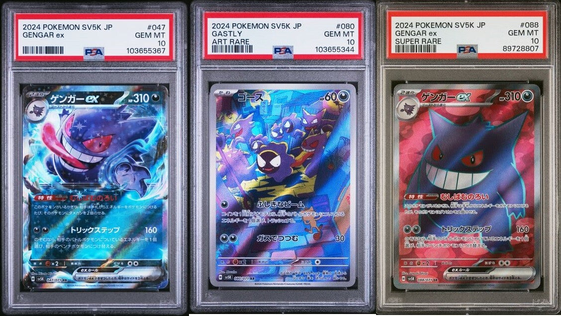 Set 3 PSA 10 GEM Gengar Gastly Pokemon Card HOLO 088/071 080/071 047/071 SV5K