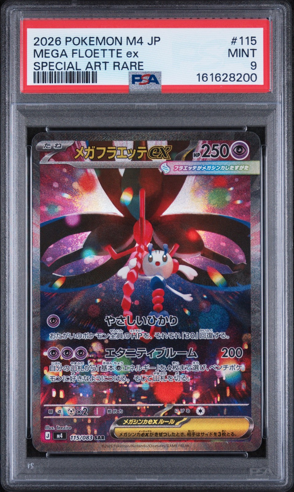 PSA 9 MINT JAPANESE POKEMON 2026 Mega Floette ex 115/083 Ninja Spinner M4