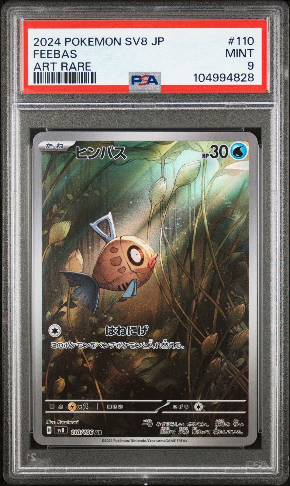 PSA 9 MINT Japanese Pokemon 2024 Feebas 110/106 Super Electric Breaker SV8