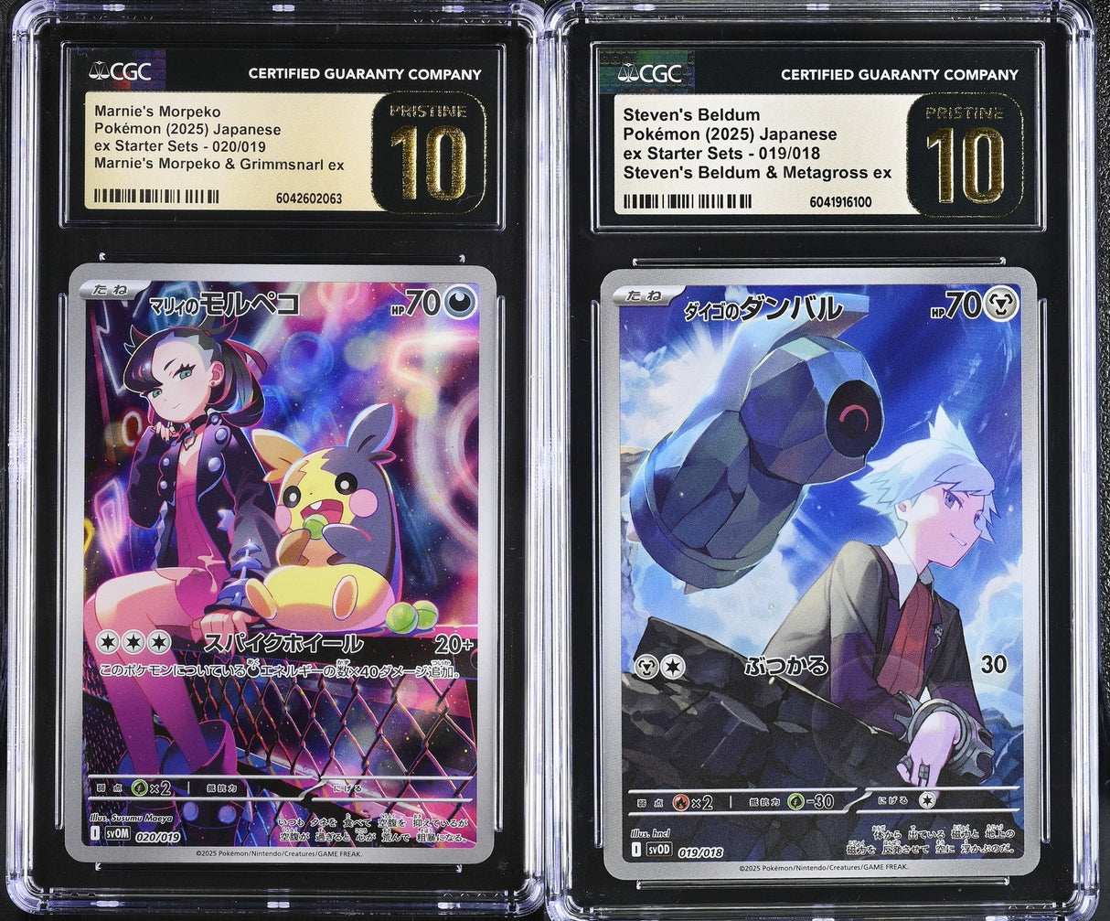 SET 2 CGC 10 PRISTINE JAPANESE Pokemon 2025 Marnie's Morpeko & Steven's Beldum