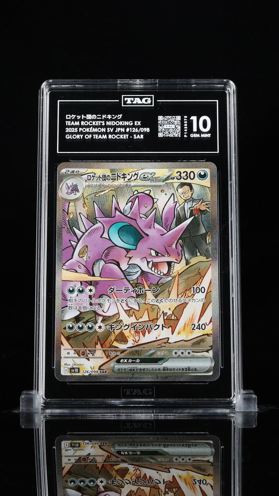 TAG 10 GEM MINT JAPANESE POKEMON 2025 Team Rocket's Nidoking Ex 126/098 sv10