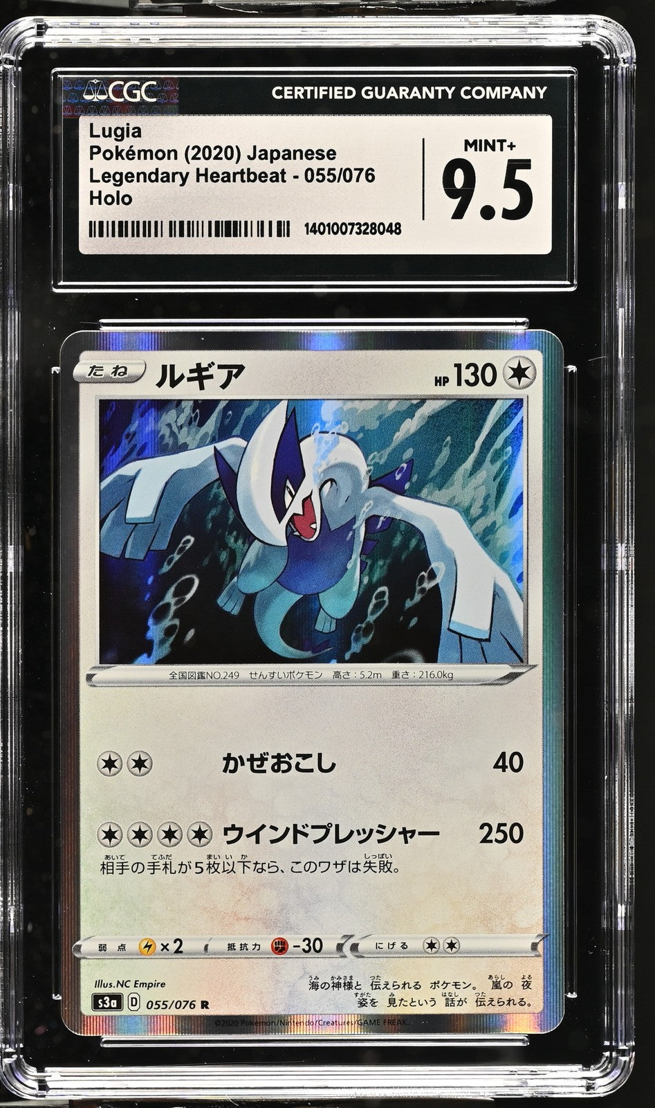 CGC 9.5 MINT+ Japanese Pokemon 2020 Lugia Holo Rare 055/076 S3a