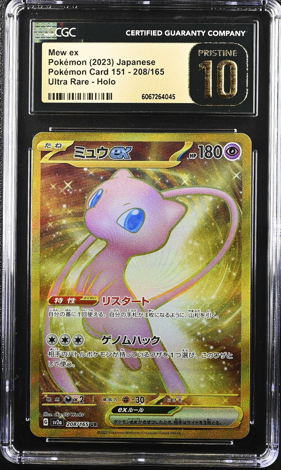 CGC 10 PRISTINE Japanese Pokemon 2023 Mew ex 208/165 UR Pokemon 151 Sv2a