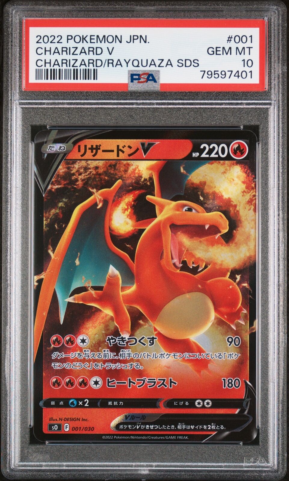 PSA 10 GEM MINT JAPANESE POKEMON 2022 CHARIZARD V 001/030 CHARIZARD RAYQUAZA SO