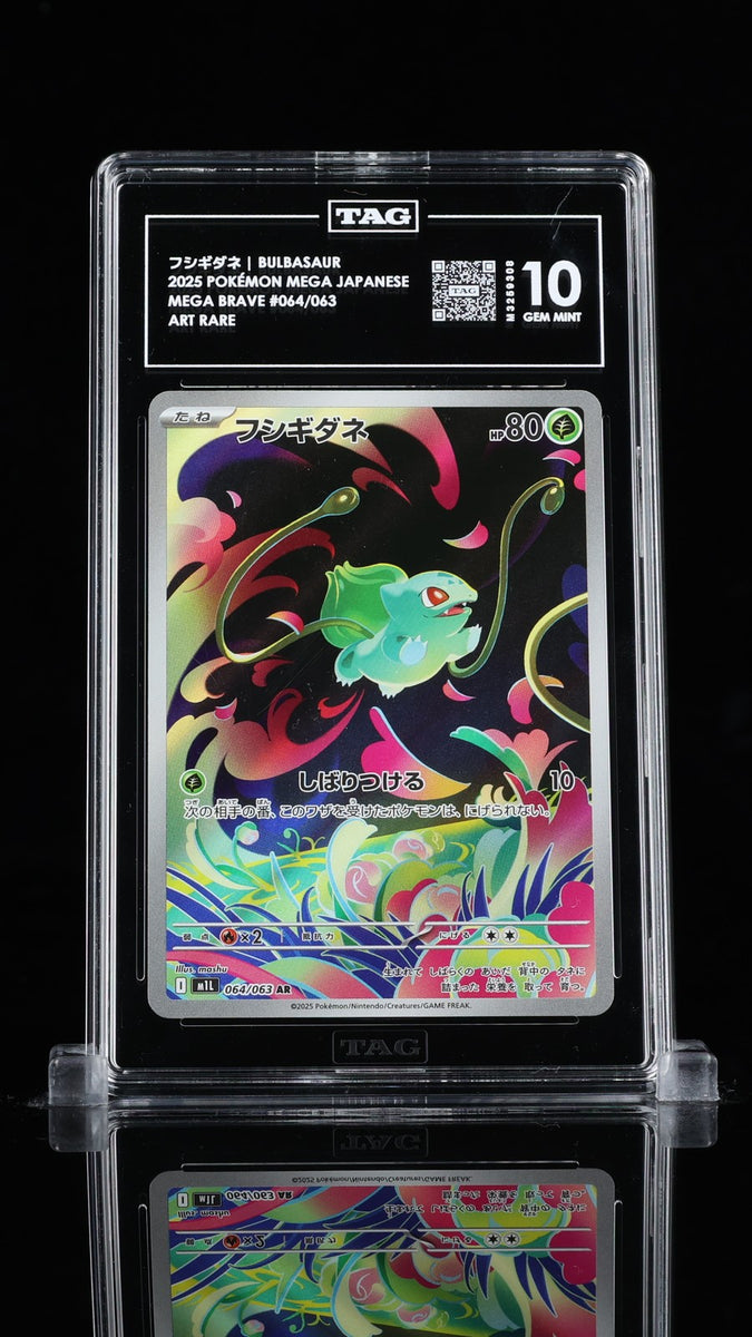 PSL Pokemon Card – Bulbasaur AR M1L 064/063 – Japanese Mega Brave Holo – Near Mint