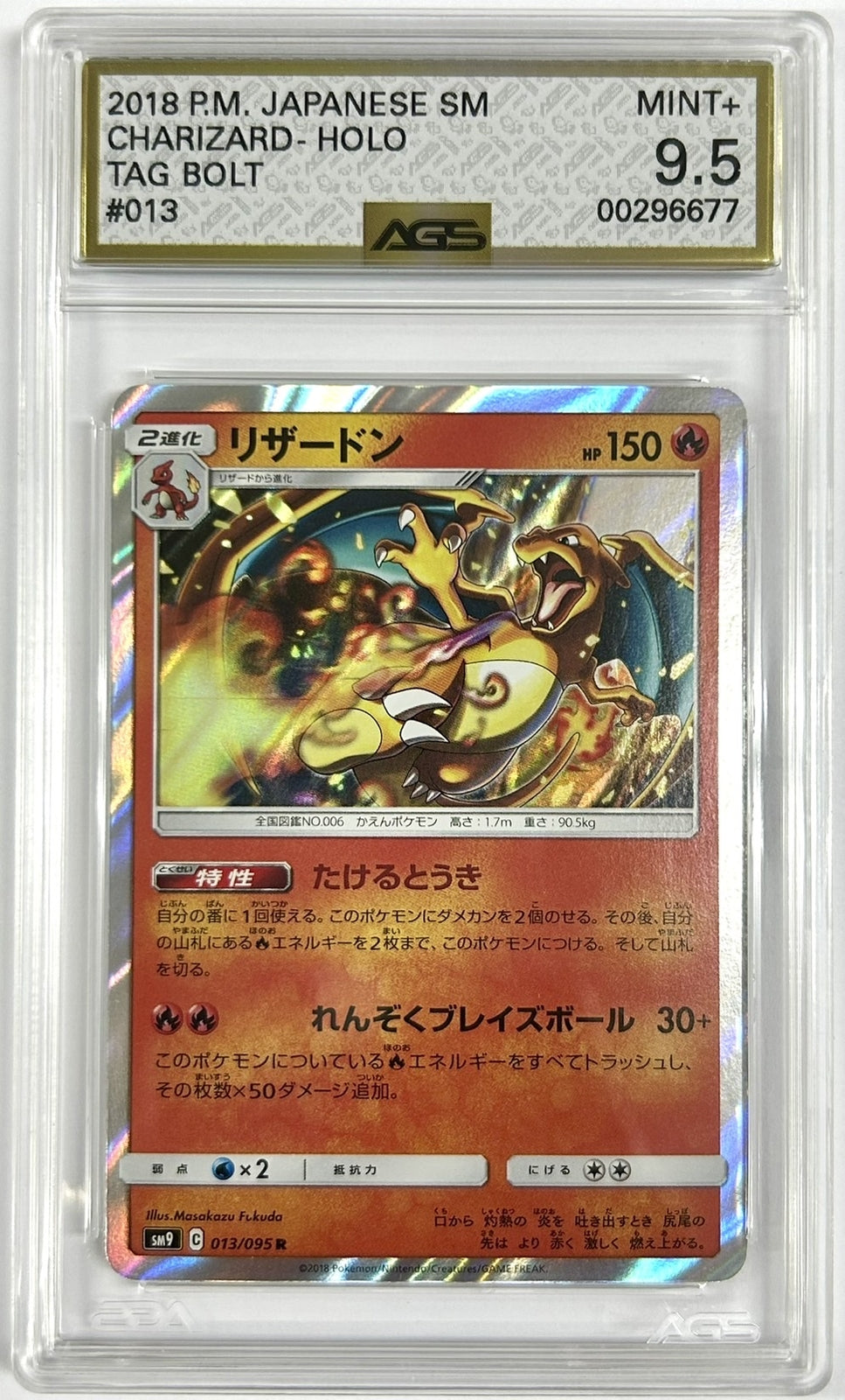 AGS 9.5 MINT+ Japanese Pokemo  2018 CHARIZARD HOLO 013/095 TAG BOLT SM9