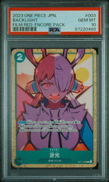 PSA 10 GEM MINT JAPANESE ONE PIECE 2023 BACKLIGHT ST11-003 FILM RED: ENCORE PACK