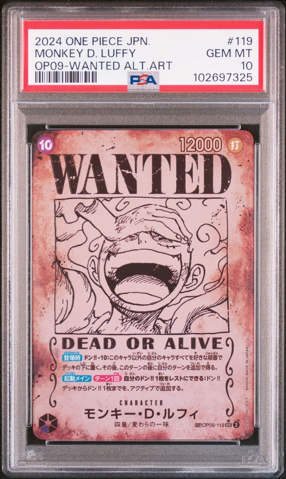 PSA 10 GEM MINT JAPANESE ONE PIECE 2024 MONKEY D. LUFFY OP05-119 WANTED ALT ART