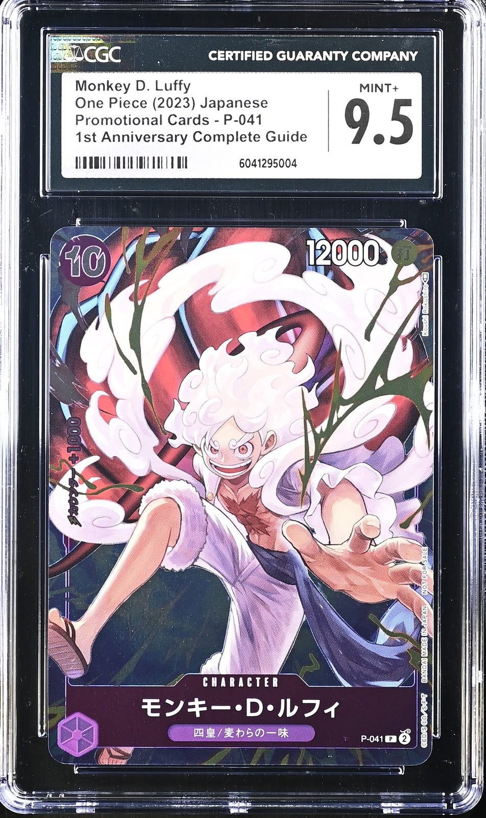 CGC 9.5 MINT+ Japanese One Piece 2023 Monkey D. Luffy P-041 1ST ANNI