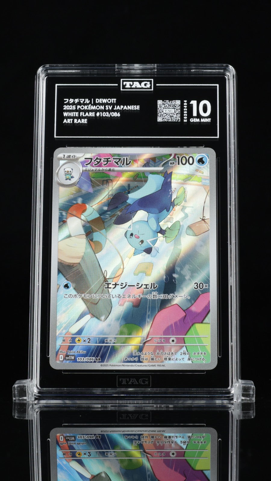 TAG 10 GEM MINT POKEMON 2025 Dewott 103/086 Scarlet&Violet White SV11W