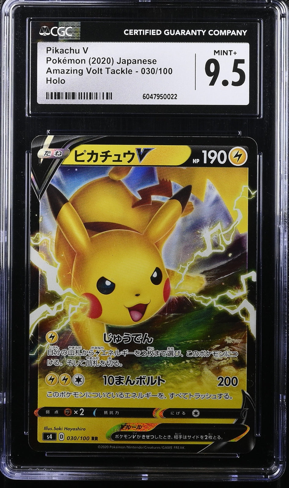 CGC 9.5 MINT+ Japanese Pokemon 2020 Pikachu V 030/100 Amazing Volt Tackle S4