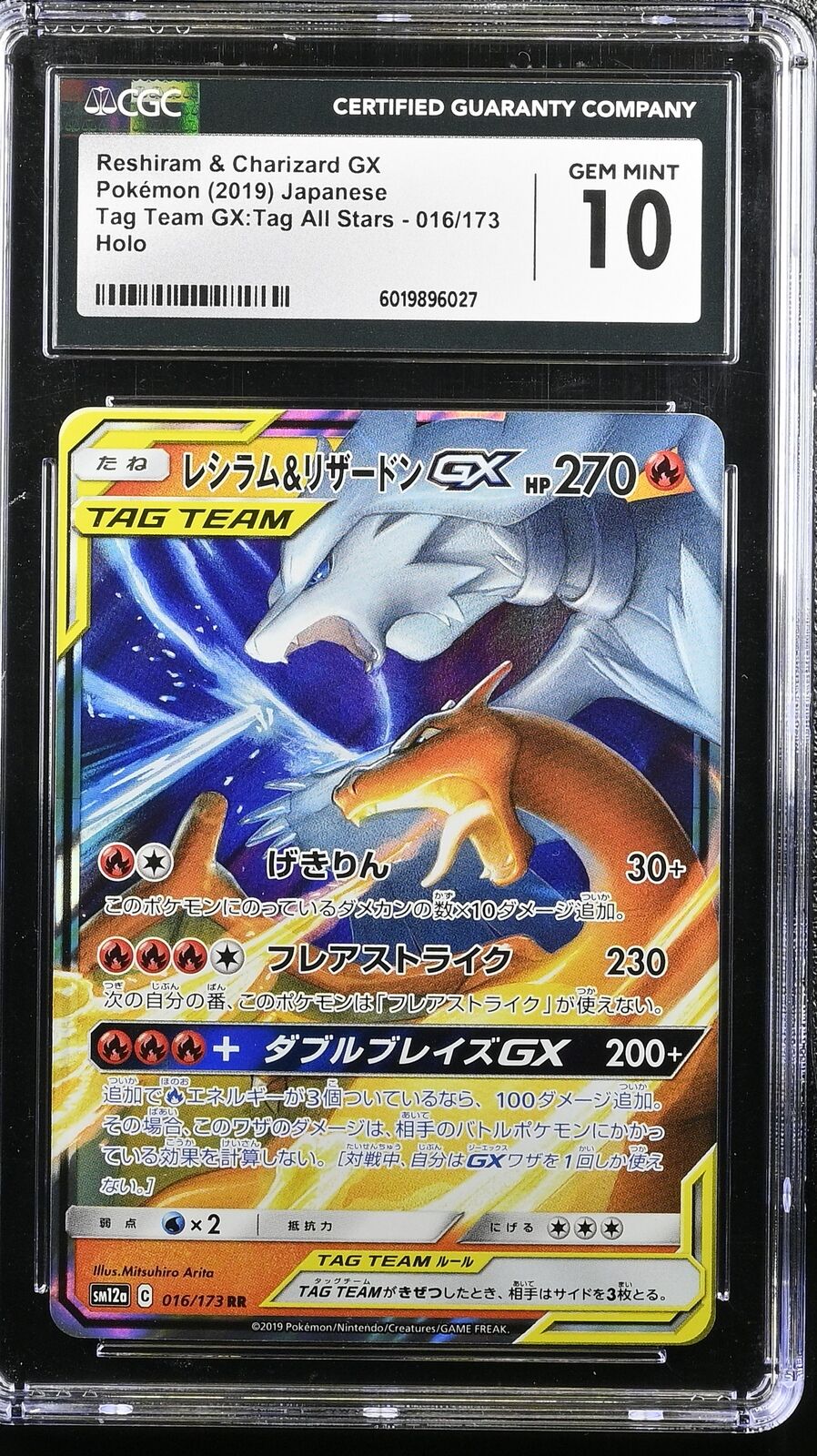 CGC 10 GEM MINT Japanese Pokemon 2019 Reshiram & Charizard GX 016/173 SM12a