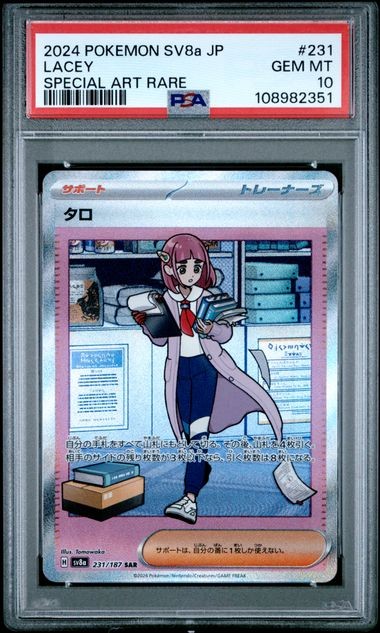 PSA 10 GEM MINT JAPANESE POKEMON 2024 LACEY 231/187 TERASTAL FESTIVAL SV8a