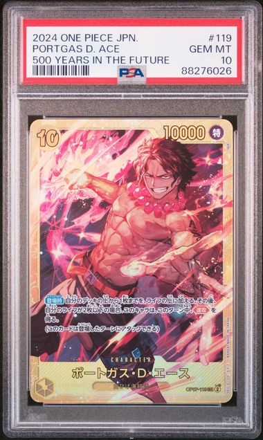 PSA 10 GEM MINT JAPANESE ONE PIECE 2024 PORTGAS D. ACE OP07-119 500 YEARS