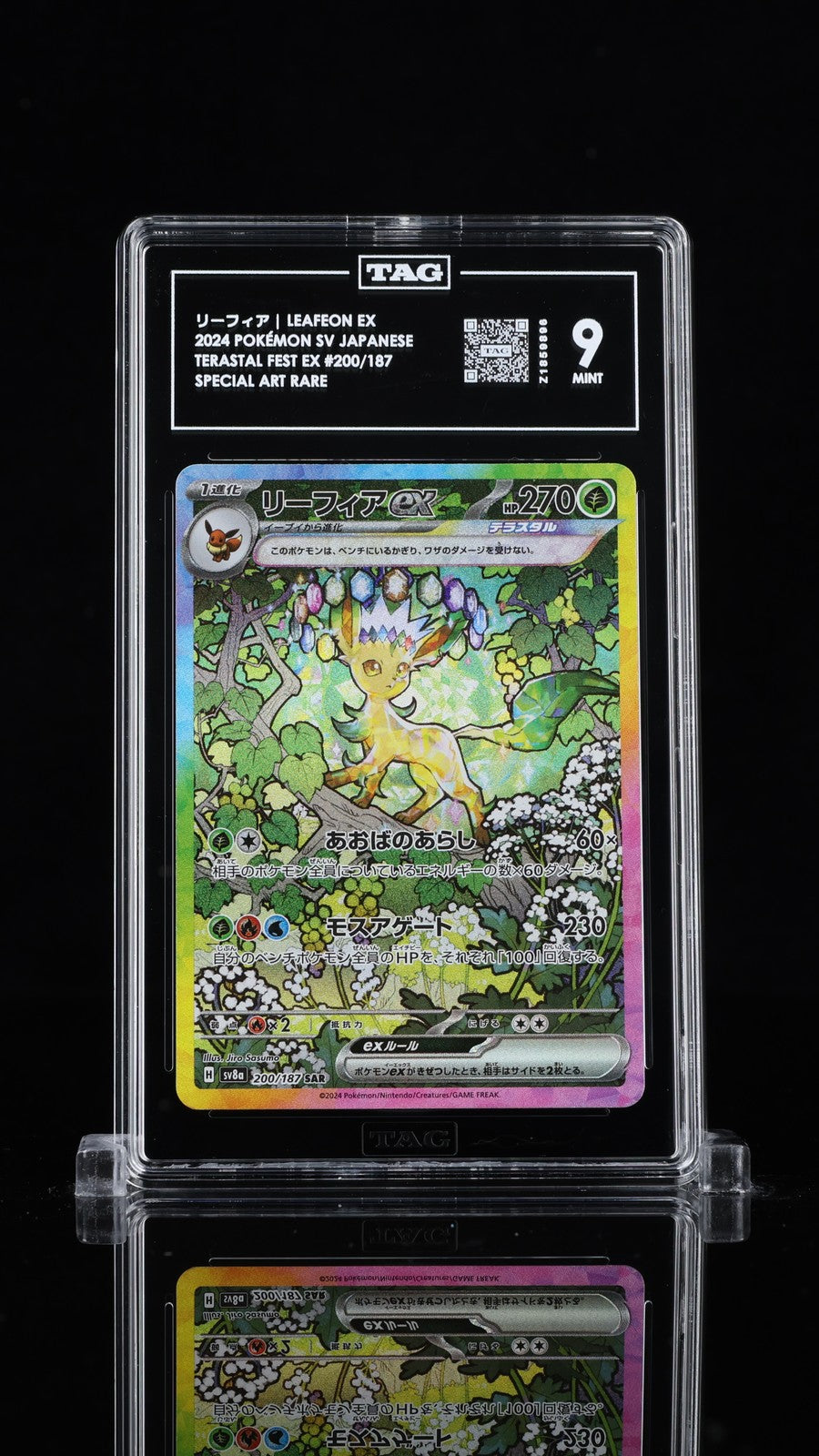 TAG 9 MINT Japanese Pokemon 2024 LEAFEON ex 200/187 TERASTAL FESTIVAL SV8a