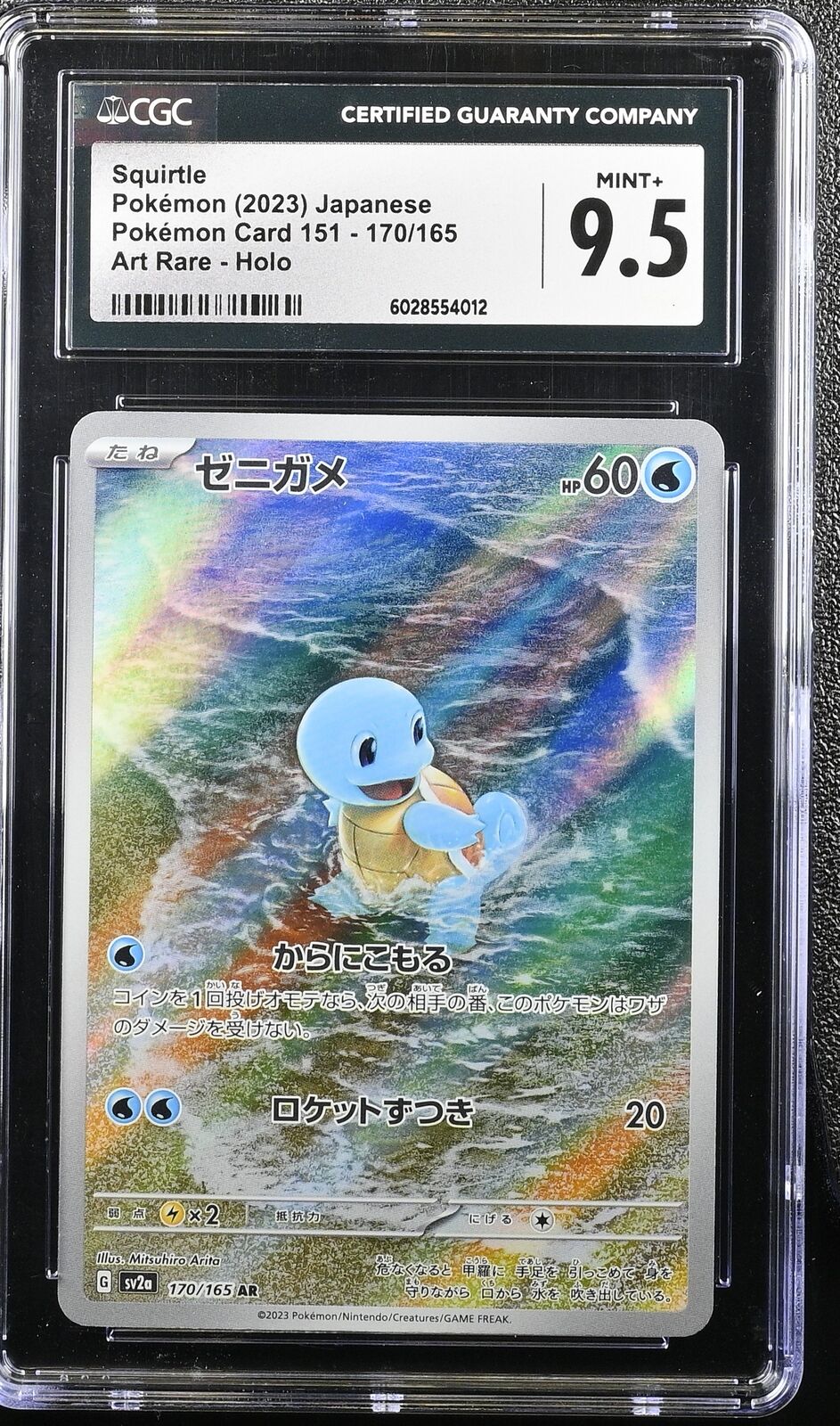 CGC 9.5 MINT+ Japanese Pokemon 2023 Squirtle 170/165 Pokémon 151 AR SV2a