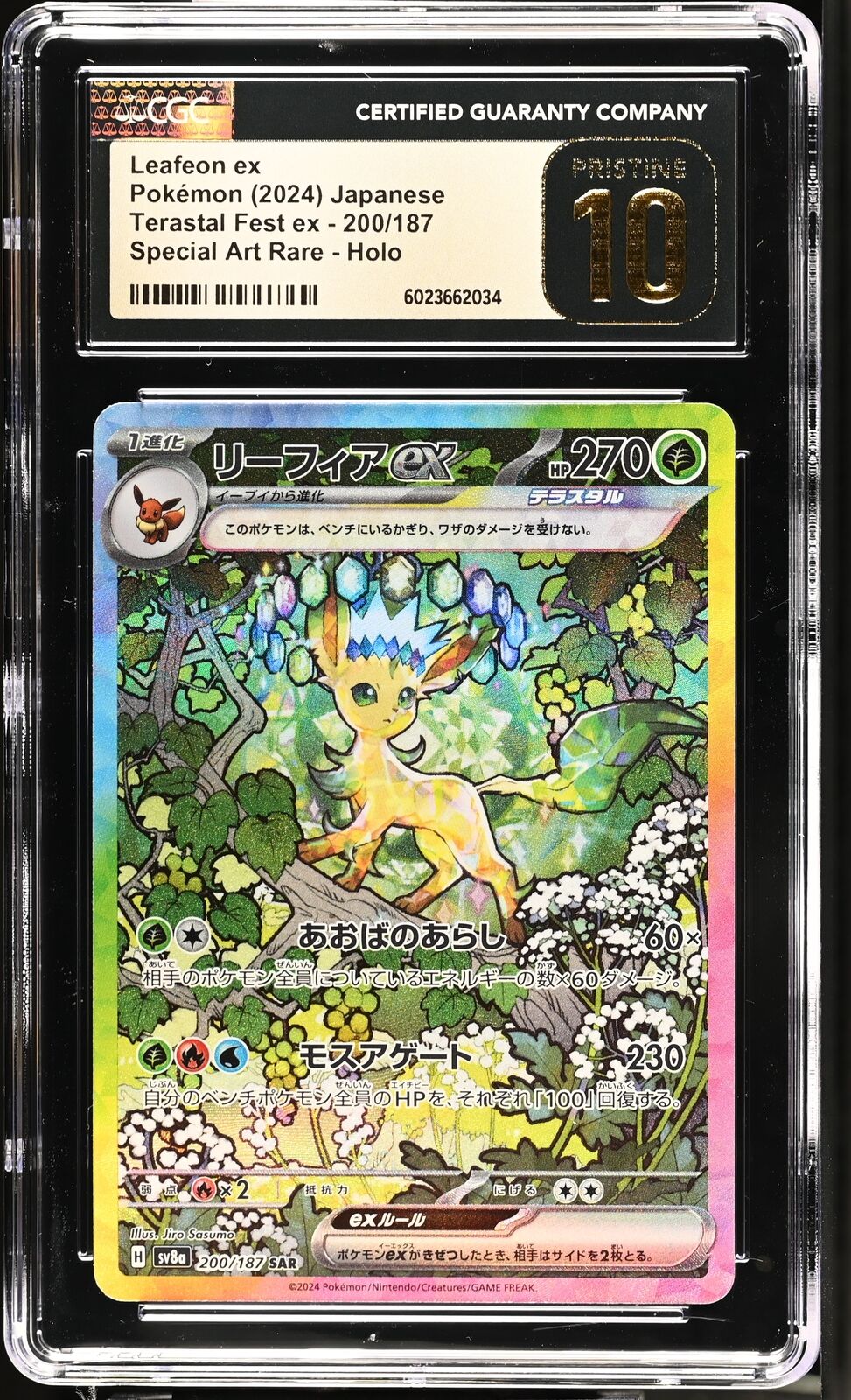 CGC 10 PRISTINE JAPANESE POKEMON 2024 LEAFEON ex 200/187 TERASTAL FESTIVAL SV8a