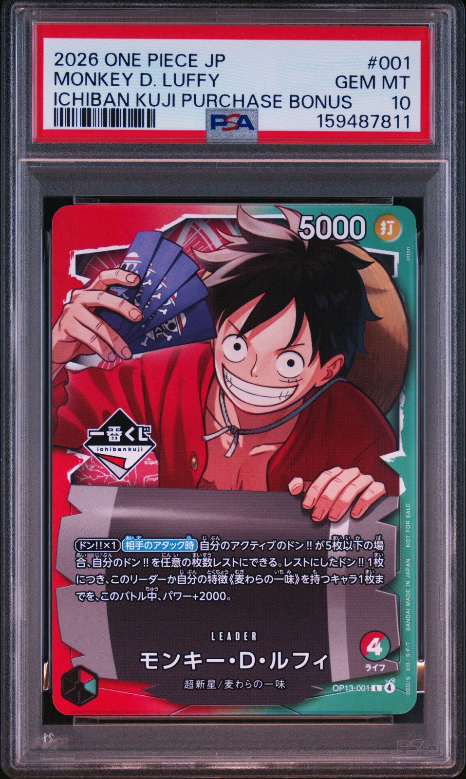 PSA 10 GEM MINT JAPANESE ONE PIECE 2026 Monkey D Luffy OP13-001 Ichiban Kuji