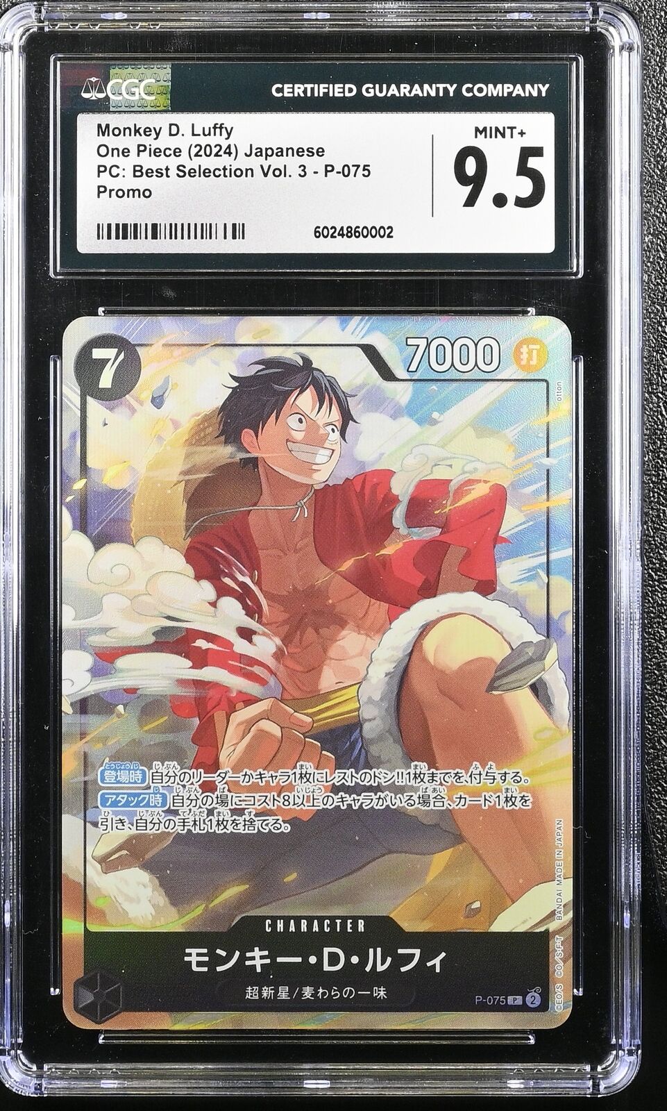 CGC 9.5 MINT+ Japanese One Piece 2024 Monkey D. Luffy P-075 Selection Vol. 3