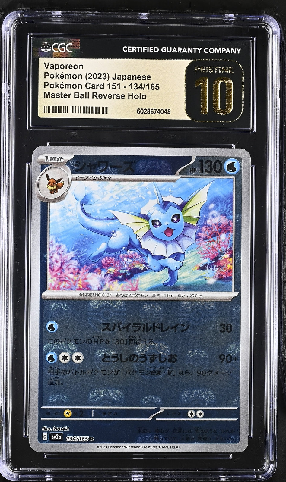 CGC 10 PRISTINE JAPANESE POKEMON 2023 VAPOREON 134/165 MASTER BALL 151 Sv2a