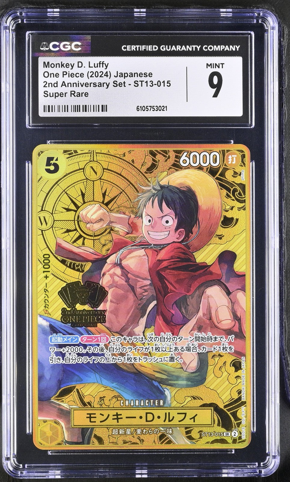 CGC 9 MINT Japanese ONE PIECE 2024 Monkey D. Luffy ST13-015 2nd Anniversary