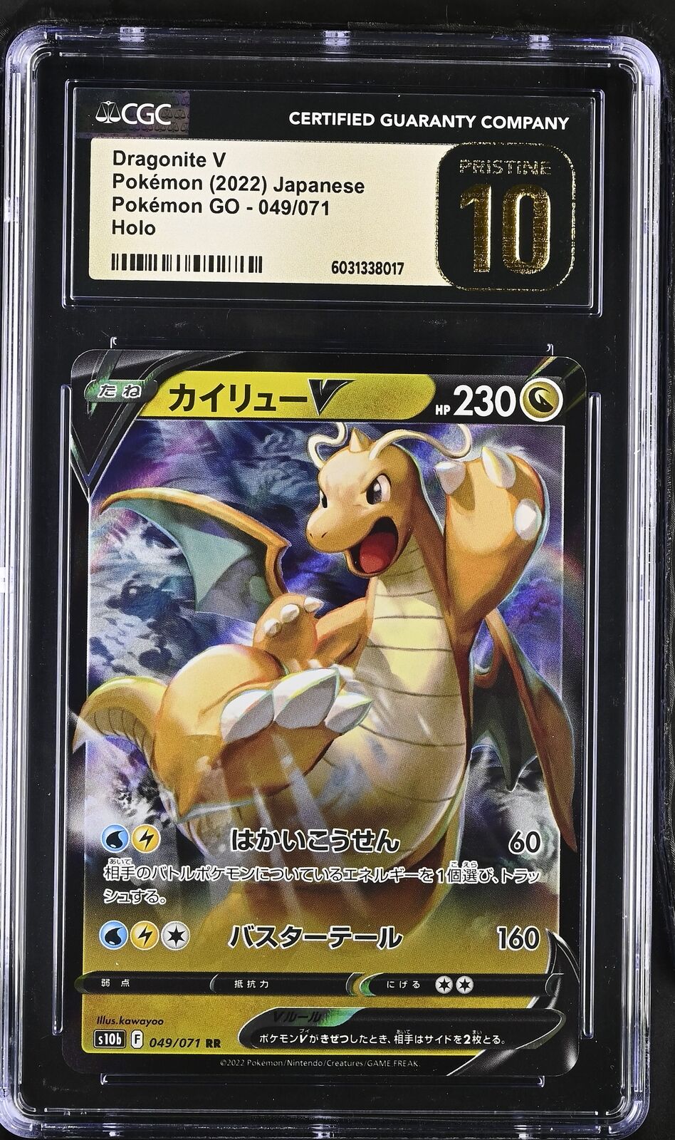 CGC 10 PRISTINE Japanese Pokemon 2022 DRAGONITE V 049/071 S10b